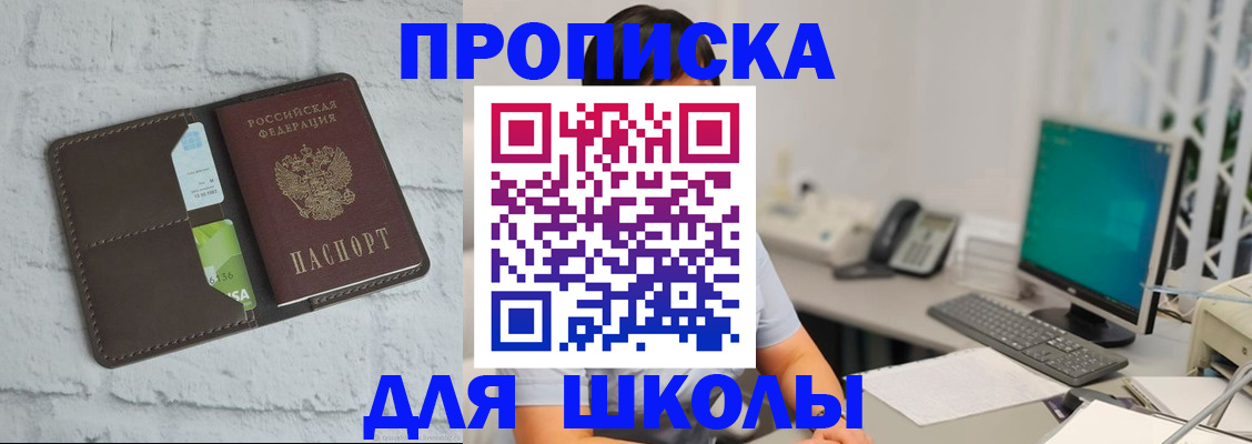 форма 3 в Мурманске